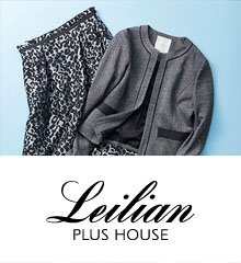 leilian plus house