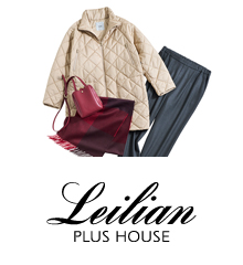 leilian plus house