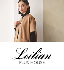 leilian plus house