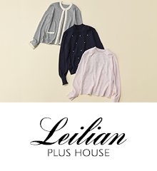 leilian plus house
