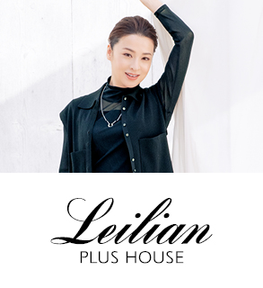 leilian plus house